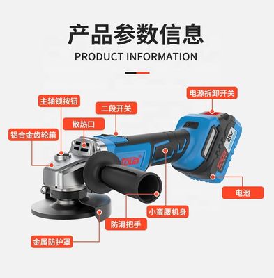 ブラシレスモーターと変速電池を搭載した21Vポータブルミニアングルグライダー