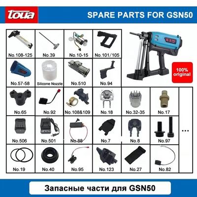 トウア GSN50 ツール アクセサリー コンクリートネイラー ユーザーの究極の選択