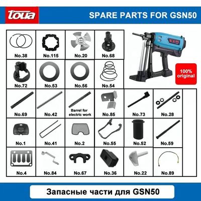 トウア GSN50 ツール アクセサリー コンクリートネイラー ユーザーの究極の選択