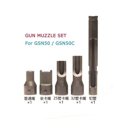 1/2インチ ミニネイル長さ 炭素鋼銃口 GSN50 GSN50C素材セット